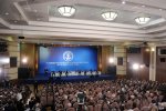 Х СЪЕЗД РОССИЙСКОГО СОЮЗА РЕКТОРОВ Х СЪЕЗД РОССИЙСКОГО СОЮЗА РЕКТОРОВ
